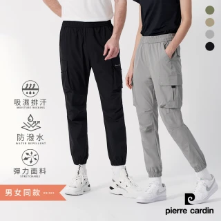 【pierre cardin 皮爾卡登】網路獨家 多功能速乾彈力工裝束口褲 - 男女同款(多色可選)