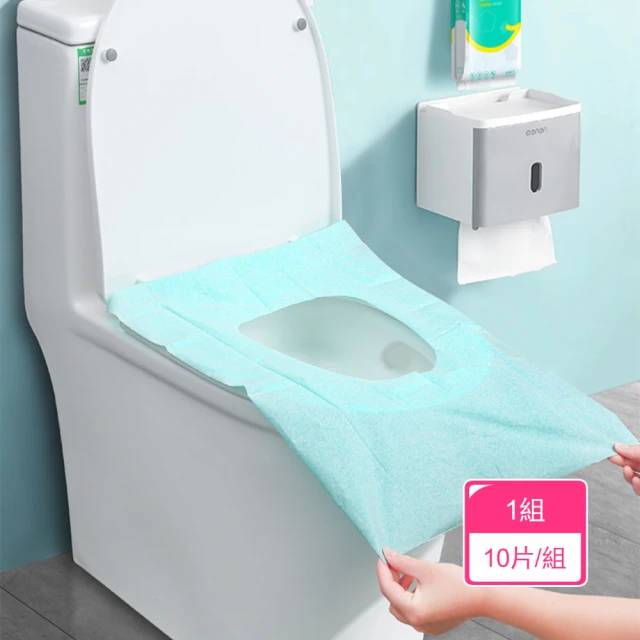 iSFun 衛浴清潔單獨包裝一次性無紡布馬桶墊(10片) 推