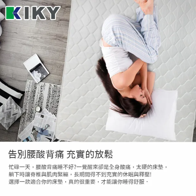 【KIKY】英格蘭雙面可睡四線獨立筒床墊(雙人加大6尺)