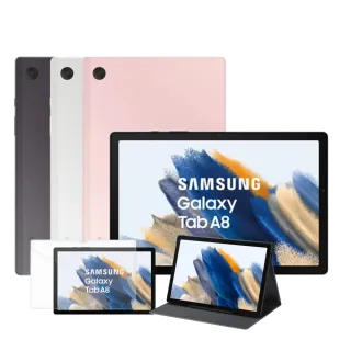 【SAMSUNG 三星】A級福利品 Galaxy Tab A8 3G/32G X200 10.5吋 Wi-Fi 平板(贈螢幕保貼+專屬皮套)