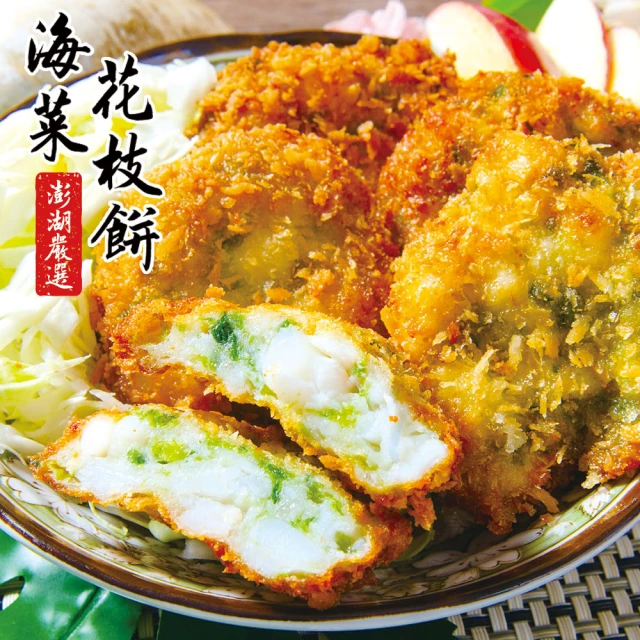 食全 2包 紹興紅羽土雞腿(500g/包_年菜加菜_即食涼菜