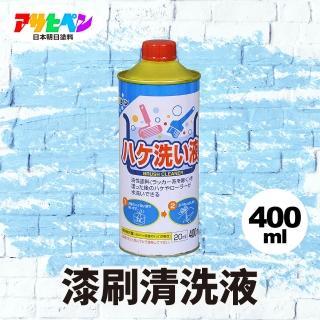 【日本Asahipen】強力油漆刷清洗液 400ML(非松香水 香蕉水 甲苯 去漬油 油漆溶劑 稀釋劑 去光水)