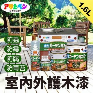 【日本Asahipen】水性室內外護木漆 1.6L 共三色(木頭漆 木器漆 護木漆 噴漆 油漆 護木油 防黴 乳膠漆 底漆)