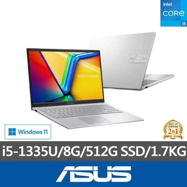 【ASUS】微軟M365一年組★15.6吋i5輕薄筆電(VivoBook X1504VA/i5-1335U/8G/512G SSD/W11)