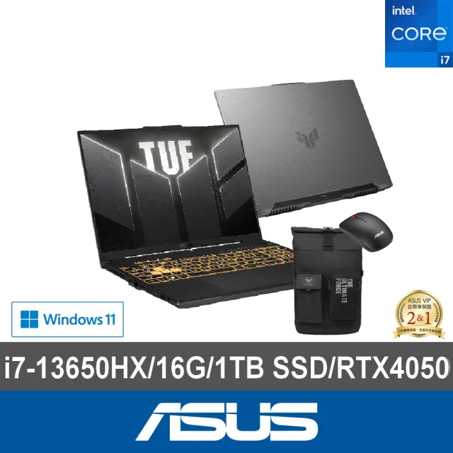 【ASUS】後背包/滑鼠組★16吋i7 RTX4050電競筆電(TUF Gaming FX607JU/i7-13650HX/16G/1TB SSD/W11)