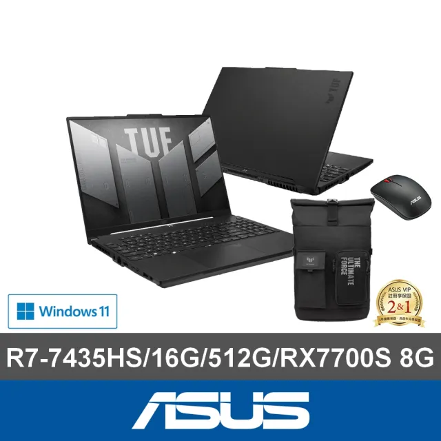 【ASUS】後背包/滑鼠組★16吋R7 RX7700S電競筆電(FA617NTR-0032D7435HS/R7-7435HS/16G/512G/W11)