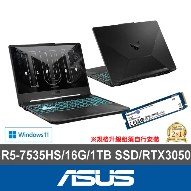 【ASUS】升級1TB組★15.6吋R5 RTX3050電競筆電(TUF Gaming FA506NC/R5-7535HS/16G/1TB SSD/W11)