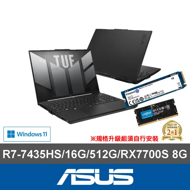 【ASUS】升級1TB+16G組★16吋R7 RX7700S電競筆電(FA617NTR-0032D7435HS/R7-7435HS/16G/512G/W11)