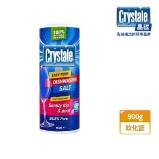 【crystale晶碟】洗碗機專用軟化鹽軟水鹽900g(軟化水質/預防水垢/養護機體)
