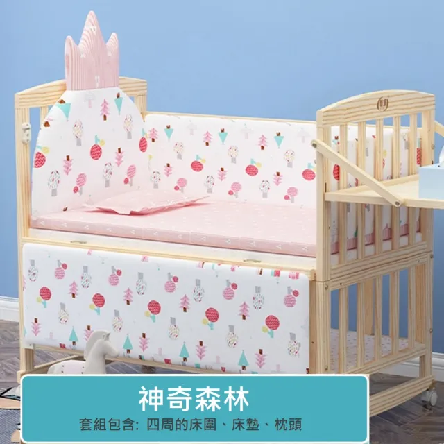 【Kori Deer 可莉鹿】清新風嬰兒床加厚純棉防撞床圍欄+枕頭+床墊組(可拆洗透氣防摔床墊床邊安全護欄)