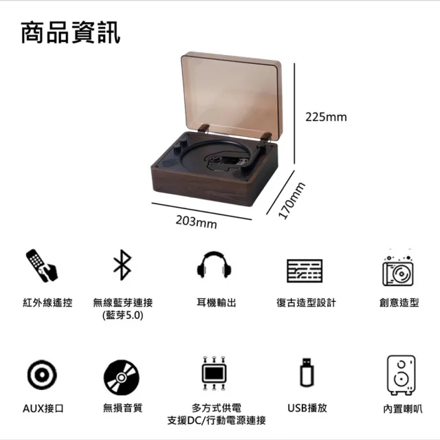 【狄倫思生活美學】復古皮箱式/CD播放機/CD播放器/藍芽喇叭/CD機/CD player(三色可選/保固一年/SG1900)