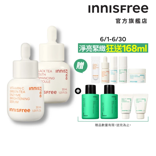 Skin Ceuticals 修麗可 超濃度CE緊緻修護抗氧