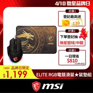 【MSI 微星】買一送一★CLUTCH GM20 ELITE RGB電競滑鼠+GD21 DRAGON TIAMAT 電競鼠墊