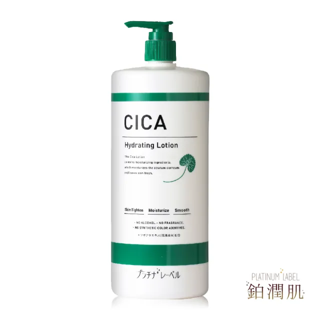 【鉑潤肌】化妝水1000ml-任選(薏仁濕敷/維他命C/白金逆齡/夜用A醇/積雪草修復保濕)