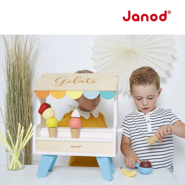 Janod 妙廚師好料理-冰淇淋吧