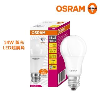 【Osram 歐司朗】歐司朗14W LED超廣角LED燈泡 高亮度1820流明 節能版(4入)