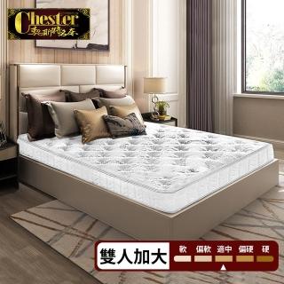 【Chester 契斯特】床墊 獨立筒 高含量15%天絲 面布薄形-6尺(雙人加大)