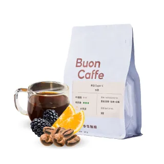 【Buon Caffe 步昂咖啡】肯亞 Super C 水洗 中淺焙 水果調 精品咖啡豆(半磅227g/袋；接單現烘)