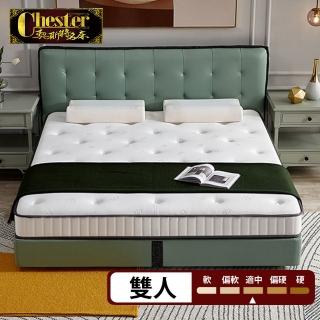 【Chester 契斯特】床墊 薄形獨立筒 薄墊 針織高透氧面布-5尺(雙人)