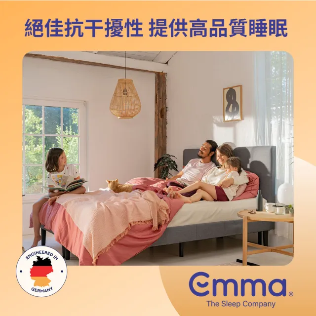 【德國Emma】Hybrid獨立筒床墊+保潔墊+記憶枕套組 雙人加大(歐洲獲獎最多獨立筒床墊 100天試睡)