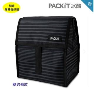 【PACKit 冰酷】美國 PACKiT冰酷新多功能冷藏袋6.0L母乳保冷袋 行動式摺疊冰箱(簡約條紋/紳士格紋)