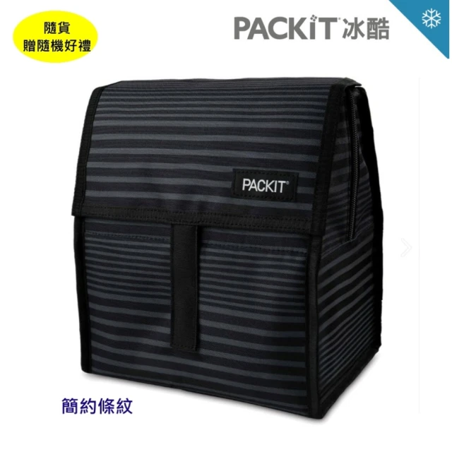 PACKit 冰酷 美國 PACKiT冰酷新多功能冷藏袋6.0L母乳保冷袋 行動式摺疊冰箱(簡約條紋/紳士格紋)