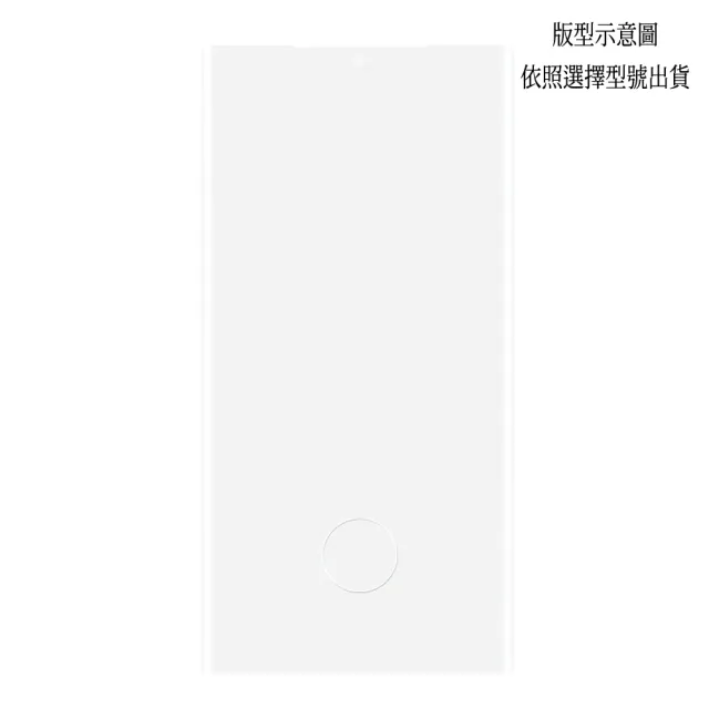 【小玉貼膜】適用三星曲面滿版保護貼全覆蓋玻璃(S23 S22 S21 S20 S10 Note 20 10 Ultra Plus)