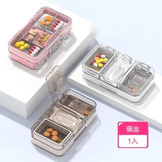 【Dagebeno荷生活】矽膠密封雙層隨身藥盒 三合一切藥器磨藥粉便攜藥盒(1入)