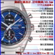 【SEIKO 精工】SOLAR太陽能/喬治亞羅設計藍面計時錶40.5㎜-加高級錶盒 SK004(SSC801P1/V176-0BH0B)