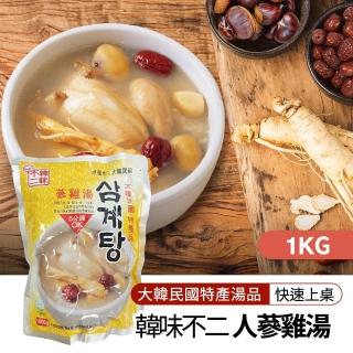 【韓味不二】韓國第一品牌人參雞湯1kg/包(使用整隻溫體雞肉製作 肉質鮮甜)
