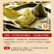 【樂活e棧】素食艾草粿粽子6顆x2包(素粽 全素 端午)