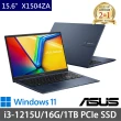【ASUS 華碩】特仕版 15.6吋輕薄筆電(Vivobook X1504ZA/i3-1215U/16G/1TB SSD/Win11)