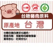 【台糖安心豚】大寶貝肉酥/肉鬆禮盒6盒/箱;180g*2罐/盒