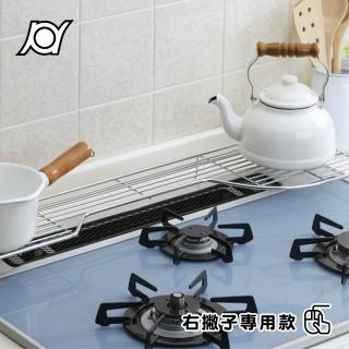 【take a rest the north land】日本304不鏽鋼爐邊置物隔熱架(右撇子專用款/耐重20公斤)