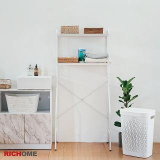 【RICHOME】特斯洗衣機專用置物架 免鑽孔 低甲醛板材(層架/收納架/鐵架/浴室架)