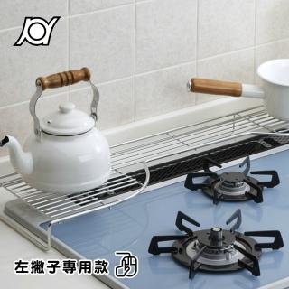 【take a rest the north land】日本304不鏽鋼爐邊置物隔熱架(左撇子專用款/耐重20公斤)