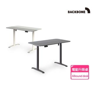 【Backbone】Allround Desk 電動升降桌(自行組裝)