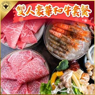【臺中-Beef King】日本頂級A5和牛鍋物2人豪華和牛套餐
