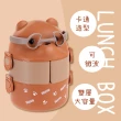 【熊便當】日式小熊雙層便當盒1600ML(可微波 保溫便當盒 分格保鮮盒 造型便當盒 冰箱收納盒 野餐 餐盒)