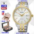 【SEIKO 精工】CS系列/復古簡約半金精鋼機械腕錶41.2㎜-加三重好禮 SK004(SRPH92K1/4R35-05J0G)