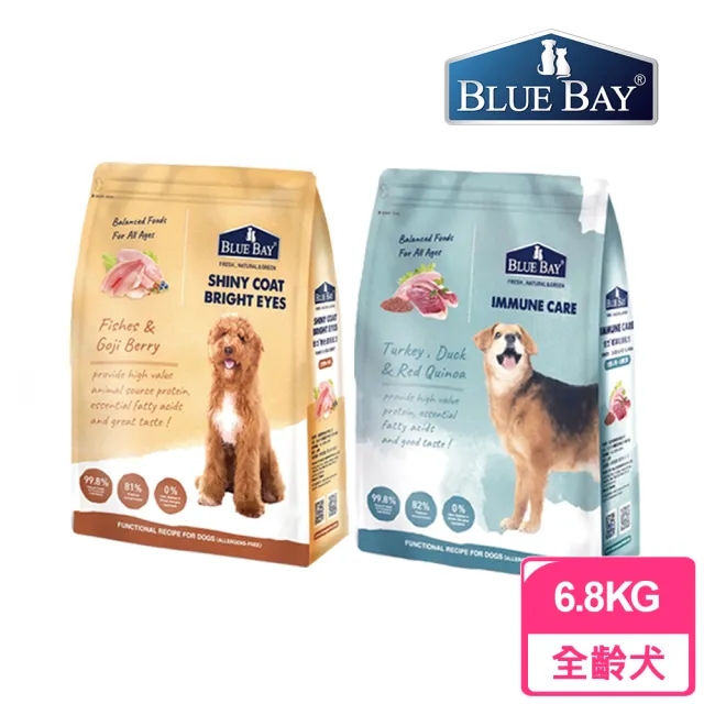 【Blue Bay 倍力】全護低敏系列狗飼料6.8kg(幼犬 成犬 老犬 全齡犬 犬乾糧)