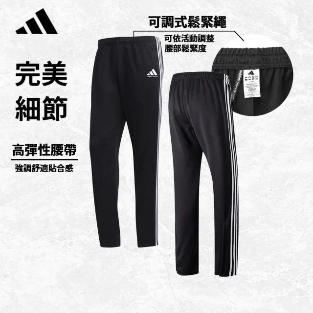 【adidas 愛迪達】雙11 AEROREADY OVERSIZE運動長褲(機能 薄長褲 經典 休閒 百搭 吸濕透氣 彈力)