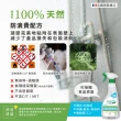 【綠色行動】有機認證100%天然浴廁除水垢清潔凝膠(750mlx1)