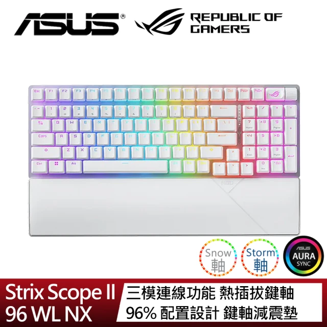 【ASUS 華碩】ROG Strix Scope II 96 Wireless NX 白色 無線電競鍵盤(SNOW軸/STORM軸)