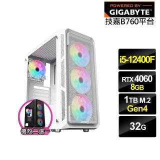 【技嘉平台】i5六核GeForce RTX 4060{輝煌GK0EC}電競電腦(i5-12400F/B760/32G/1TB)