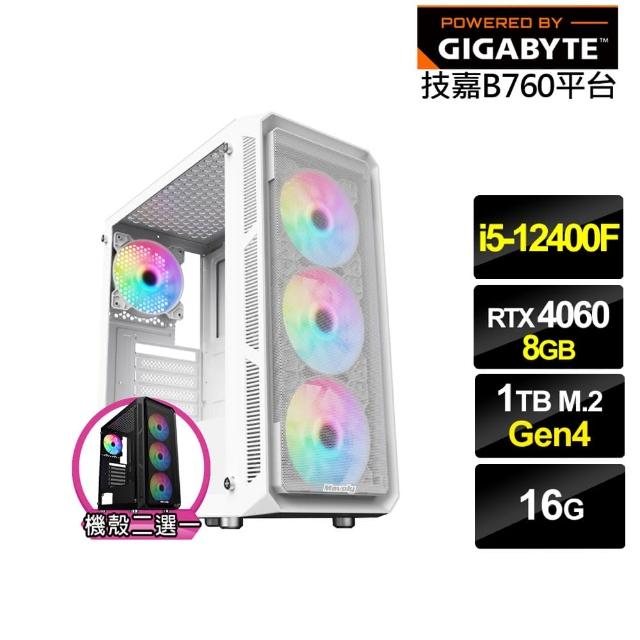 【技嘉平台】i5六核GeForce RTX 4060{輝煌GK04C}電競電腦(i5-12400F/B760/16G/1TB)