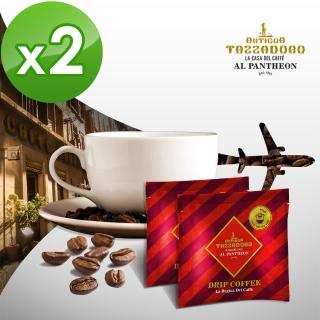 【義大利金盃咖啡】女王濾掛式咖啡x2盒組(10入/盒)