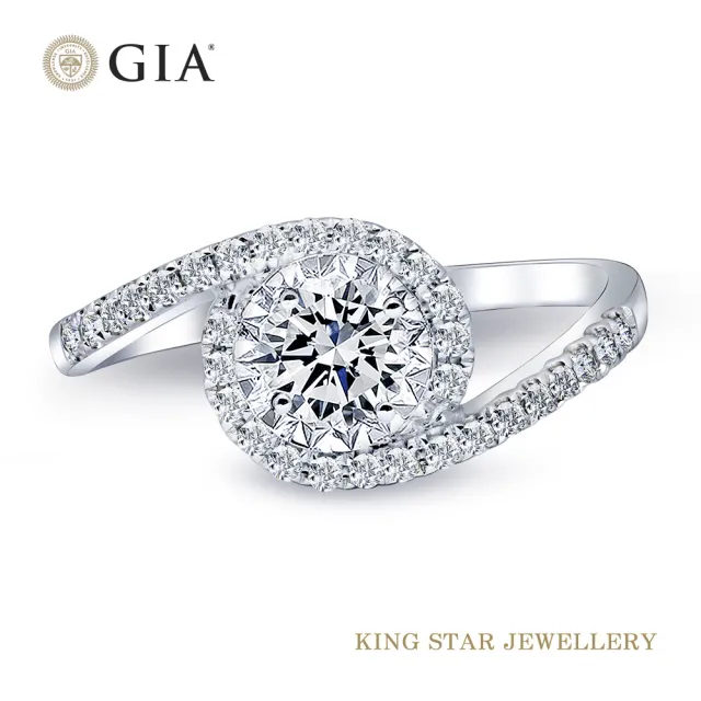 【King Star】GIA 30分 Dcolor 鑽石戒指 滿鑽擁抱 無螢光(3 Excellent極優 八心八箭)