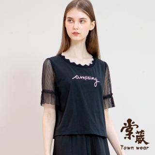 【TOWN’WEAR 棠葳】素雅印字波紋領棉質上衣(中大尺碼/女上衣/女上著/短袖/拼接/透膚)