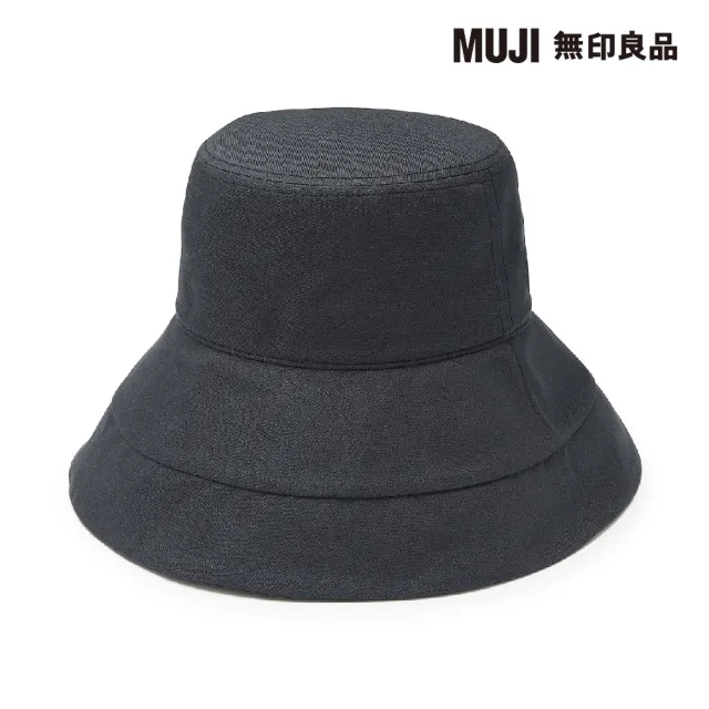 【MUJI 無印良品】萊賽爾混麻寬簷帽(共3色)